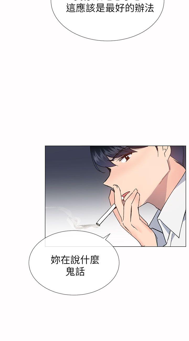 第33话-5