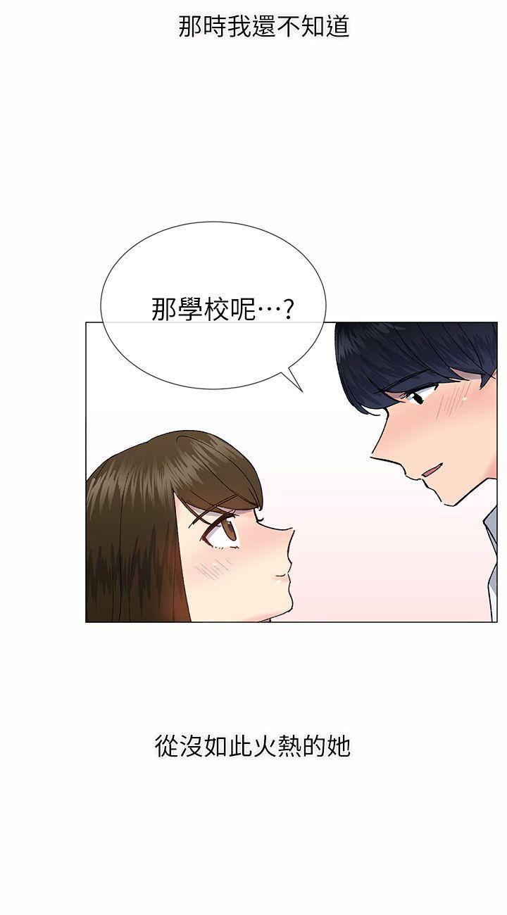 第33话-32