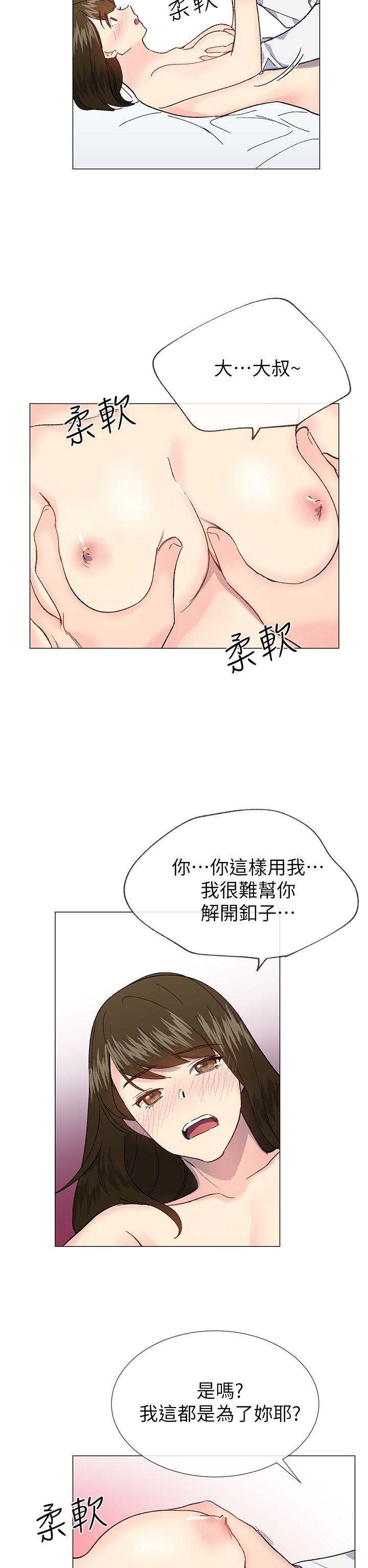 第34话 - 我是有目的的-7