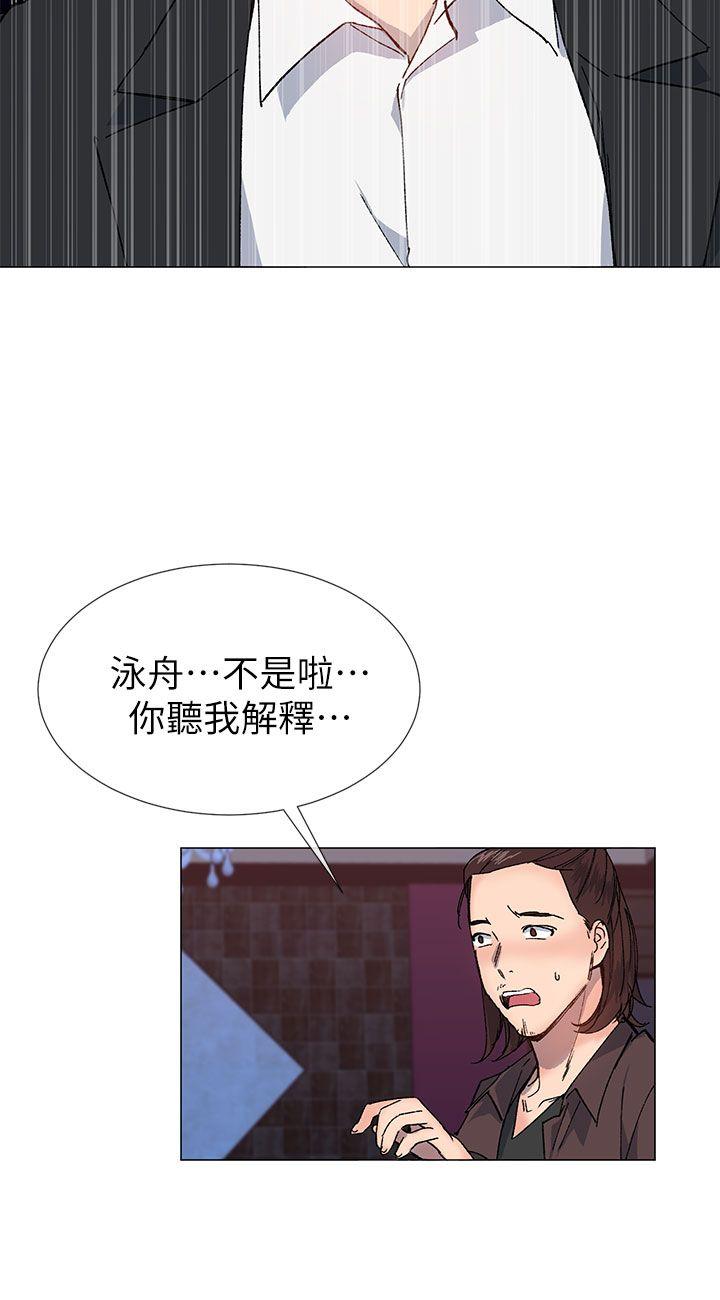 第35话 - 所以妳才那样说的吗?-11