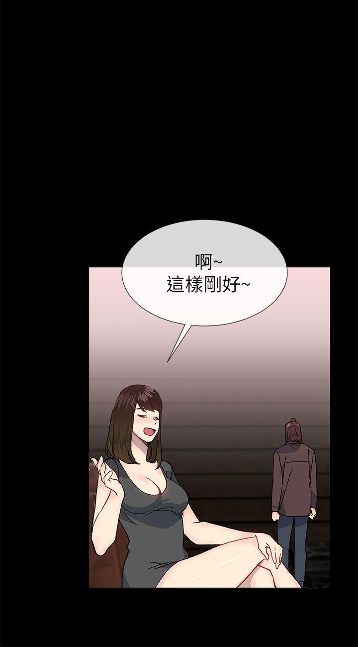 第36话 - 绝对不能睡着!-14