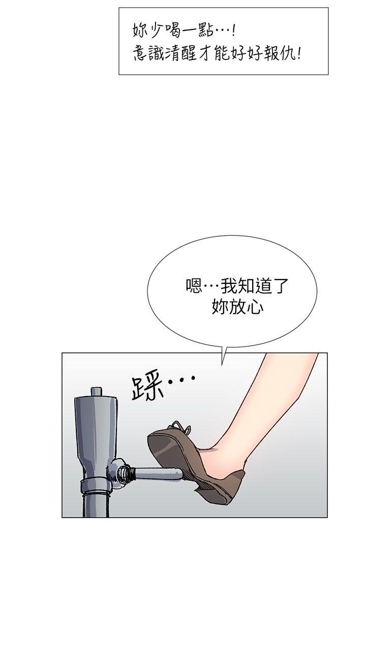 第36话 - 绝对不能睡着!-29