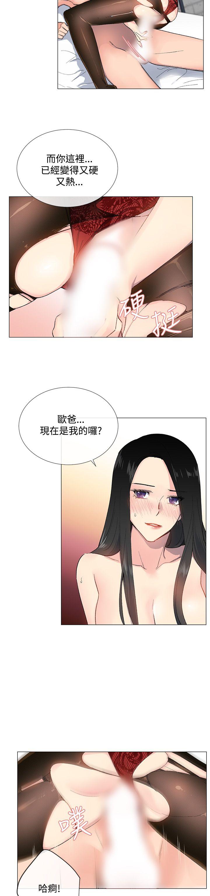 第4话-13