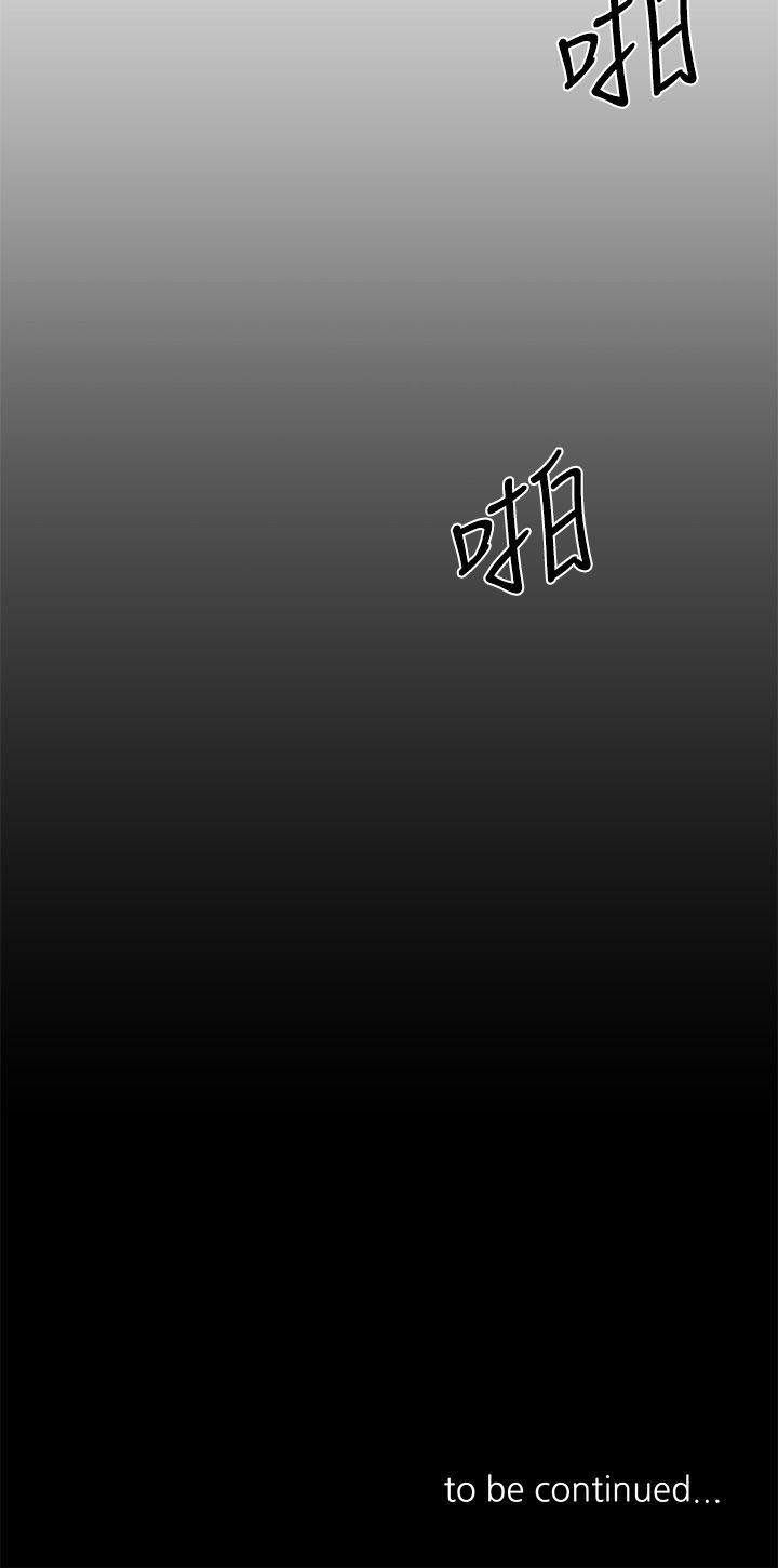 第7话-31