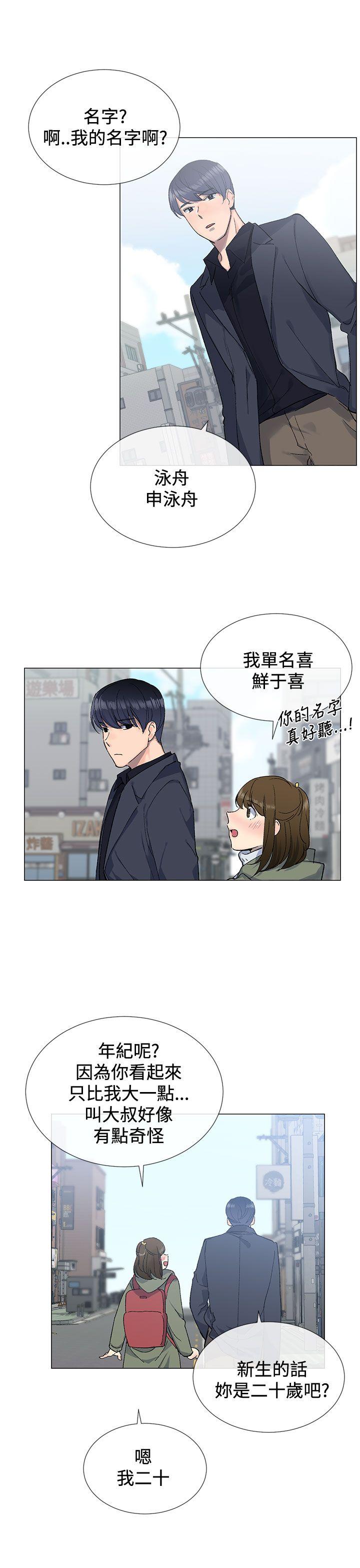 第9话-6