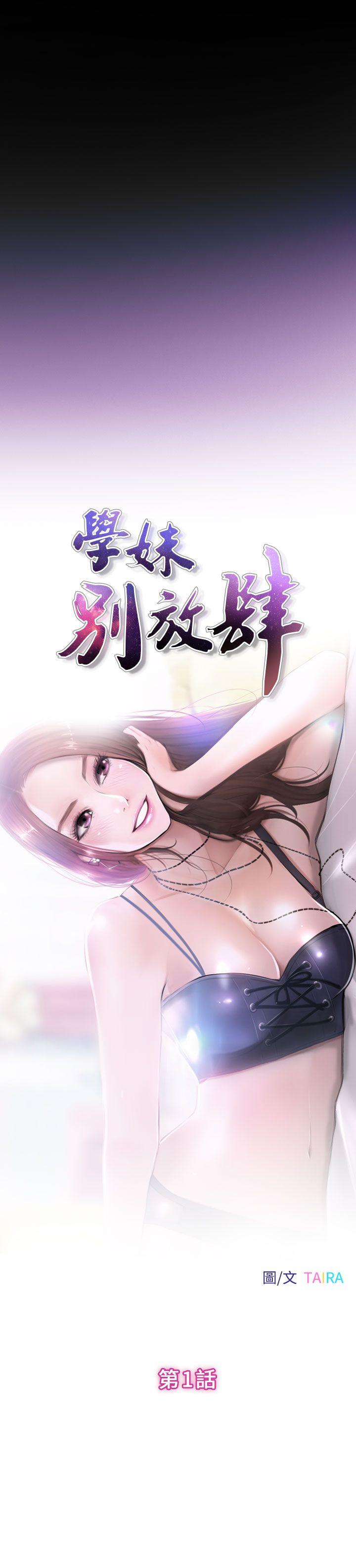 第1话-26