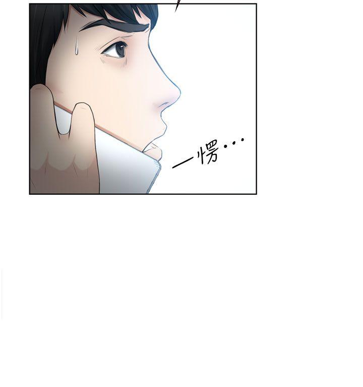 第13话-23