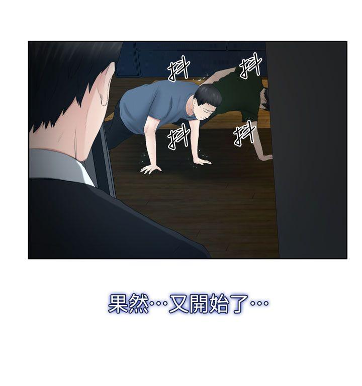 第13话-27