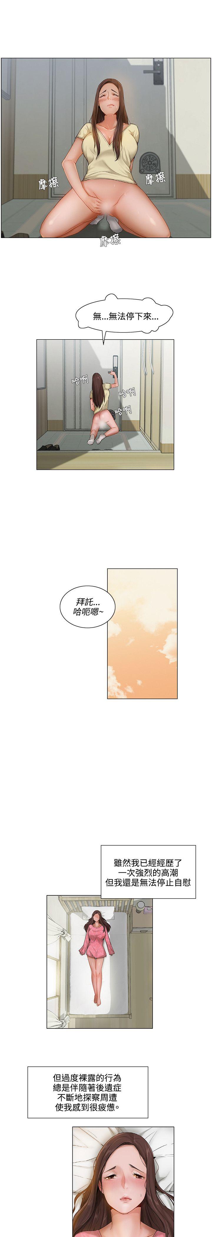 第5话-10