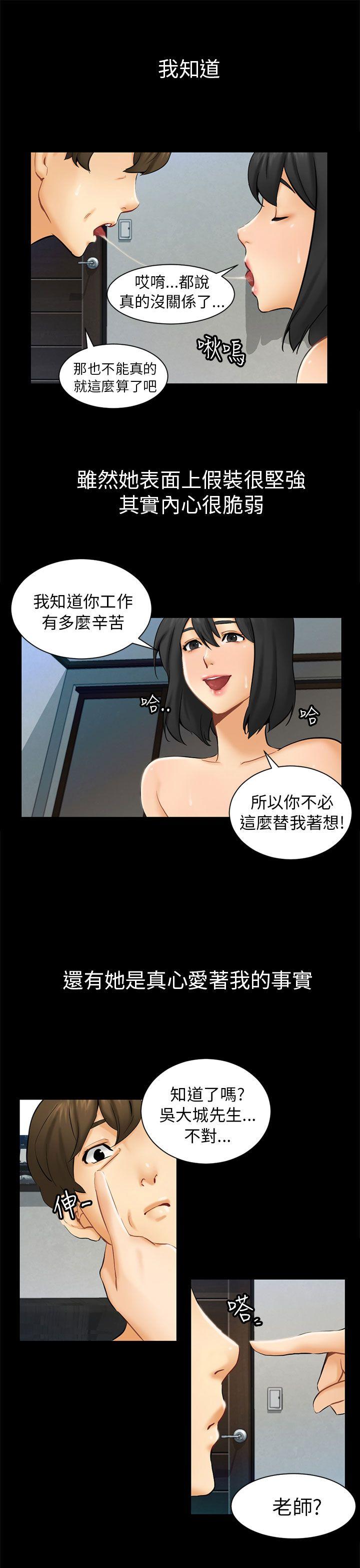 第1话 重逢-8