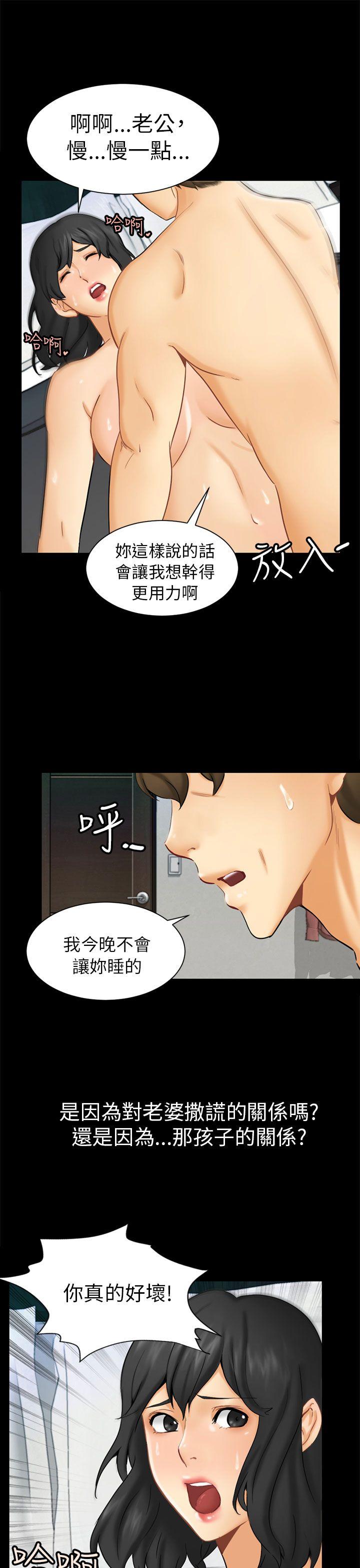 第1话 重逢-16