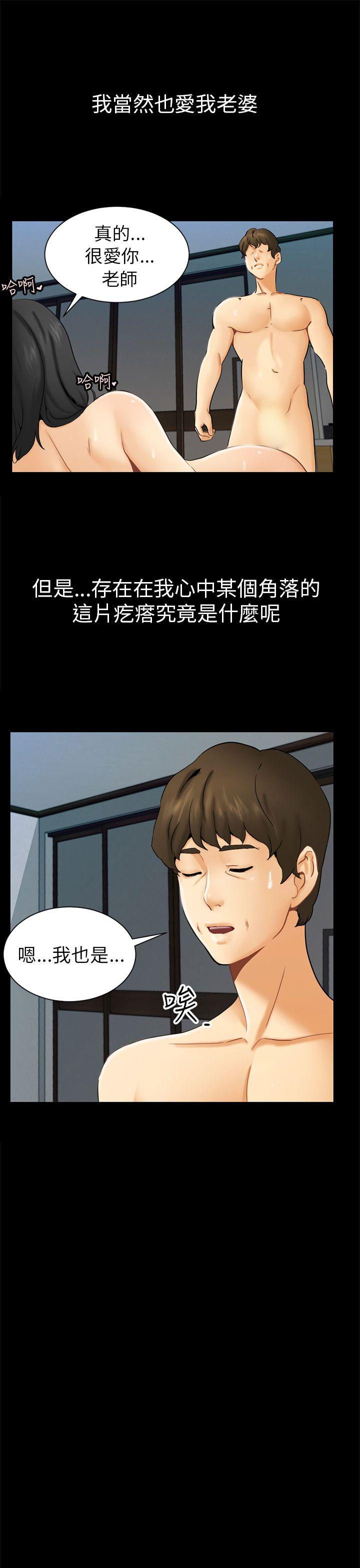 第1话 重逢-20