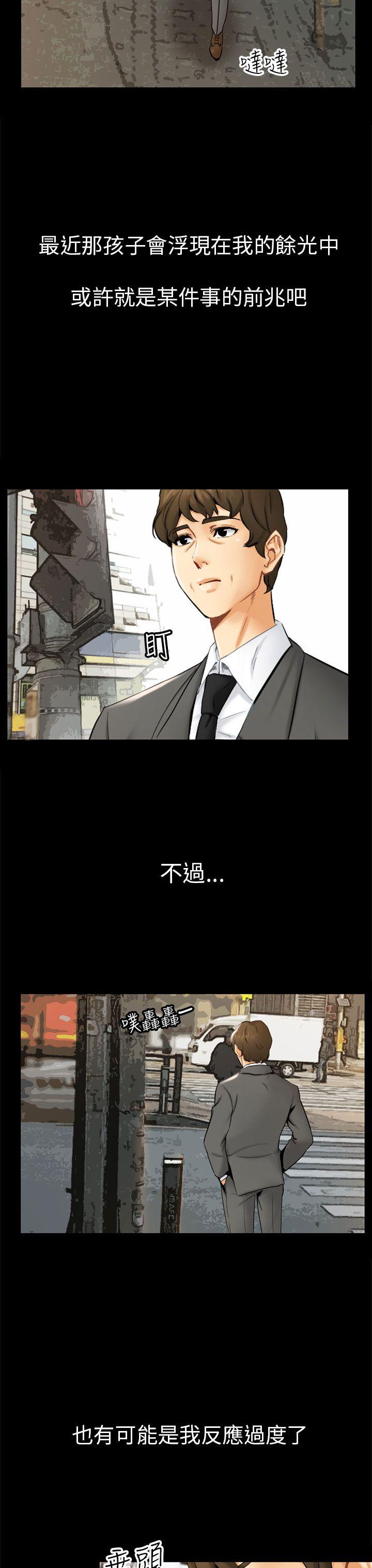 第1话 重逢-22