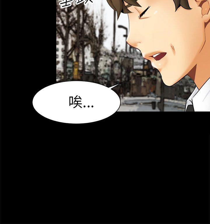 第1话 重逢-23