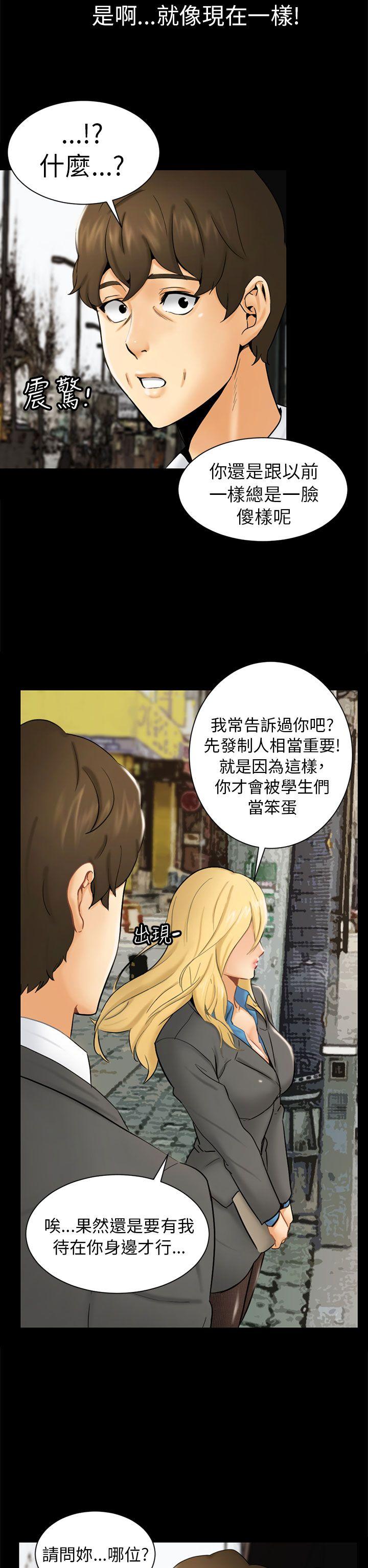 第1话 重逢-25