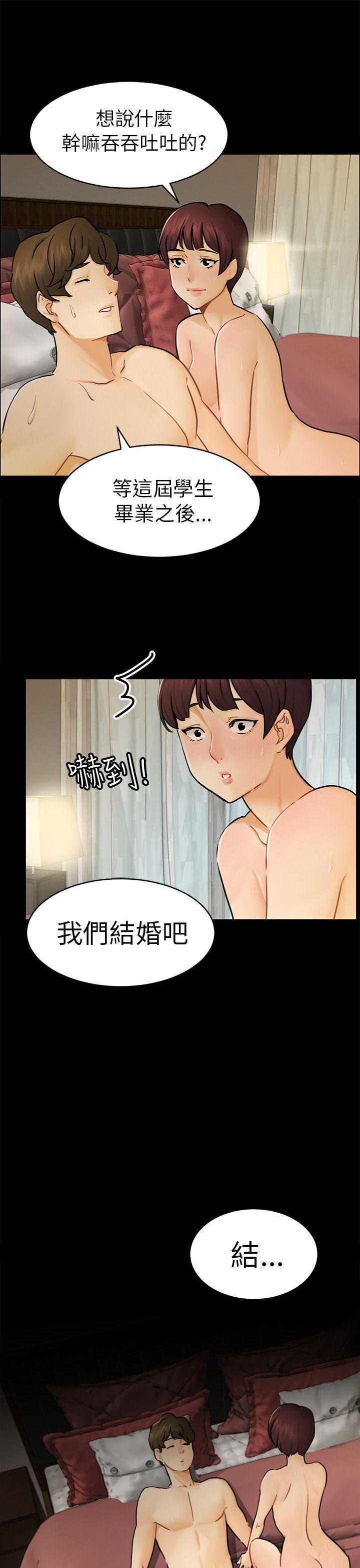 第14话 惠允-27