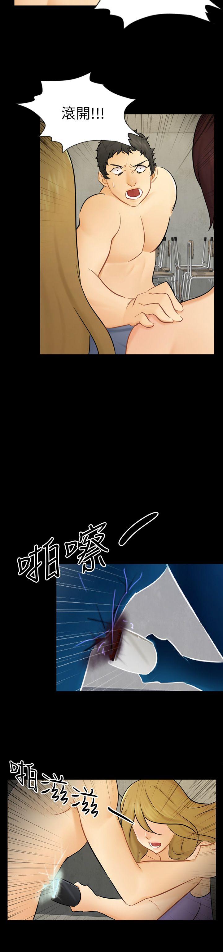 第18话 资格-16