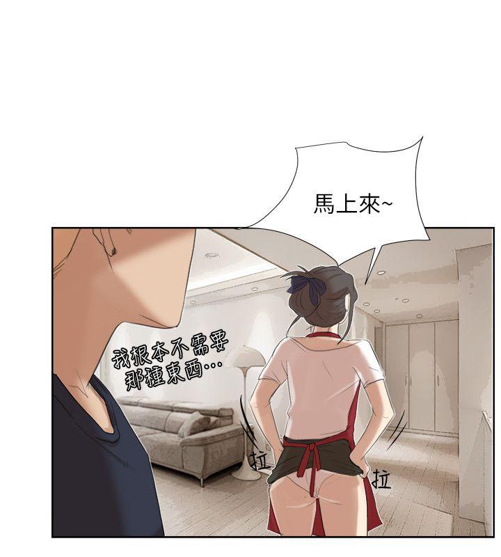 第19话 - 我们一起住吧-15