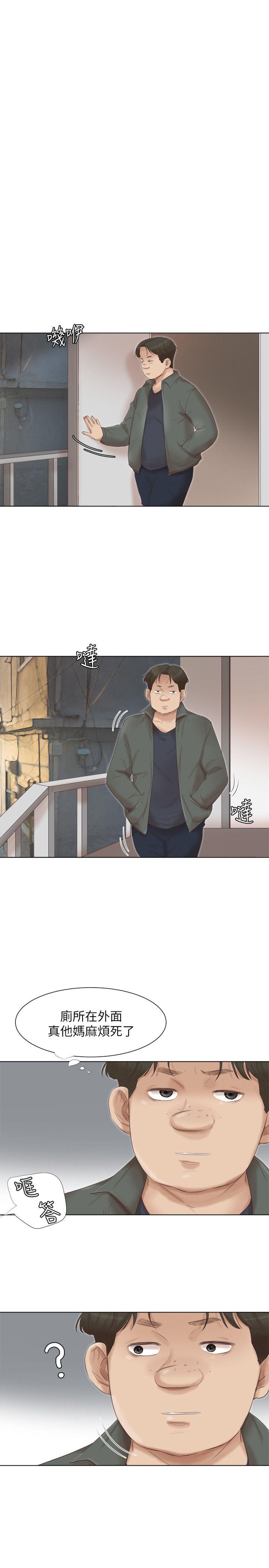 第45话-在小巷子和朋友的女人&hellip;-11