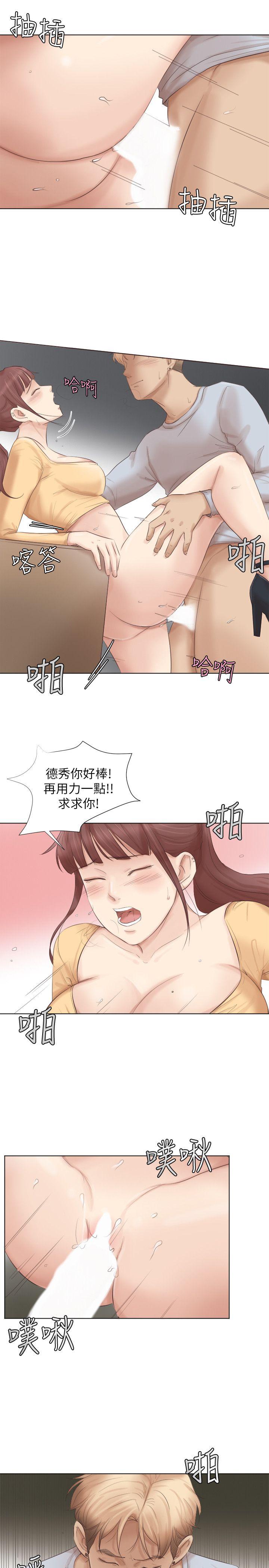 第45话-在小巷子和朋友的女人&hellip;-17