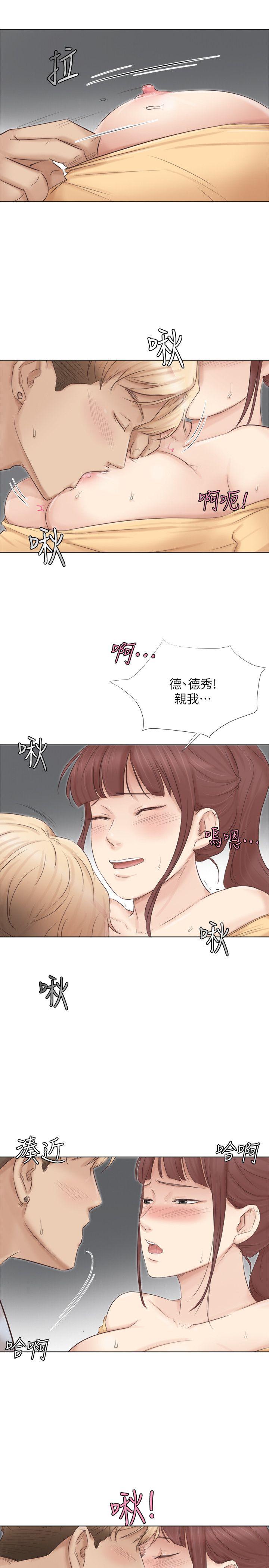 第45话-在小巷子和朋友的女人&hellip;-19