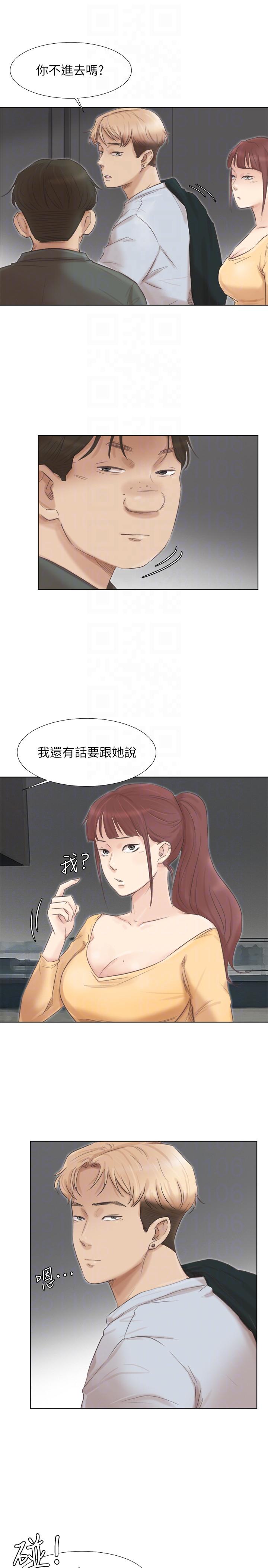 第46话-妳让我上一次我就删掉-8