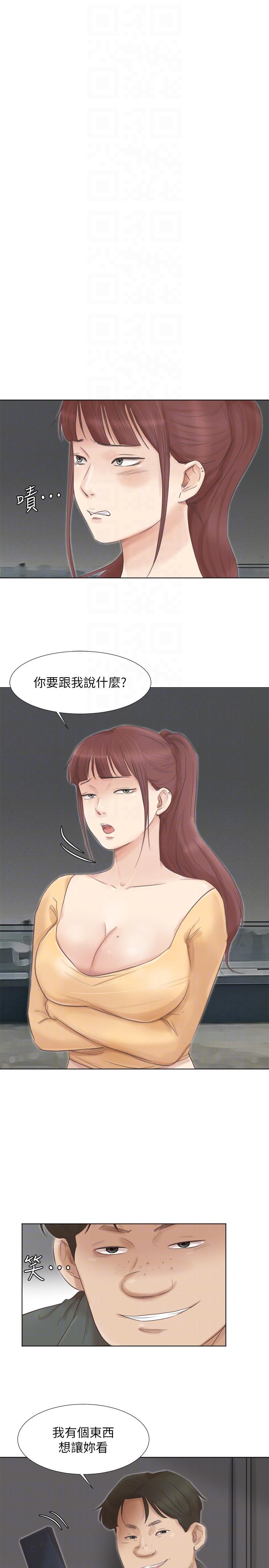 第46话-妳让我上一次我就删掉-10