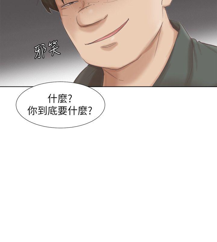 第46话-妳让我上一次我就删掉-15