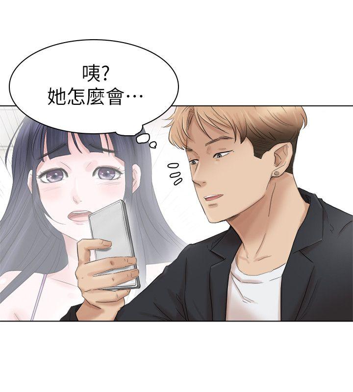 最终话-自己找上门的女人们-23