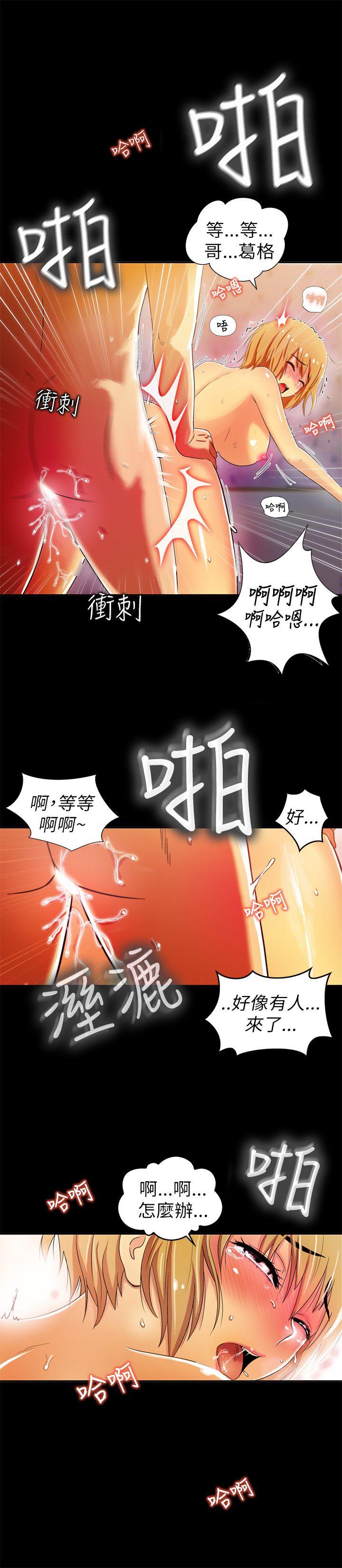 第1话-26