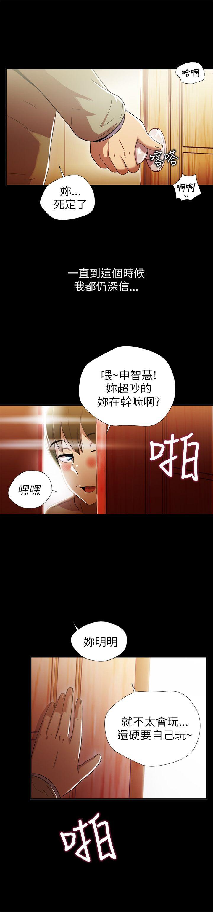 第1话-27