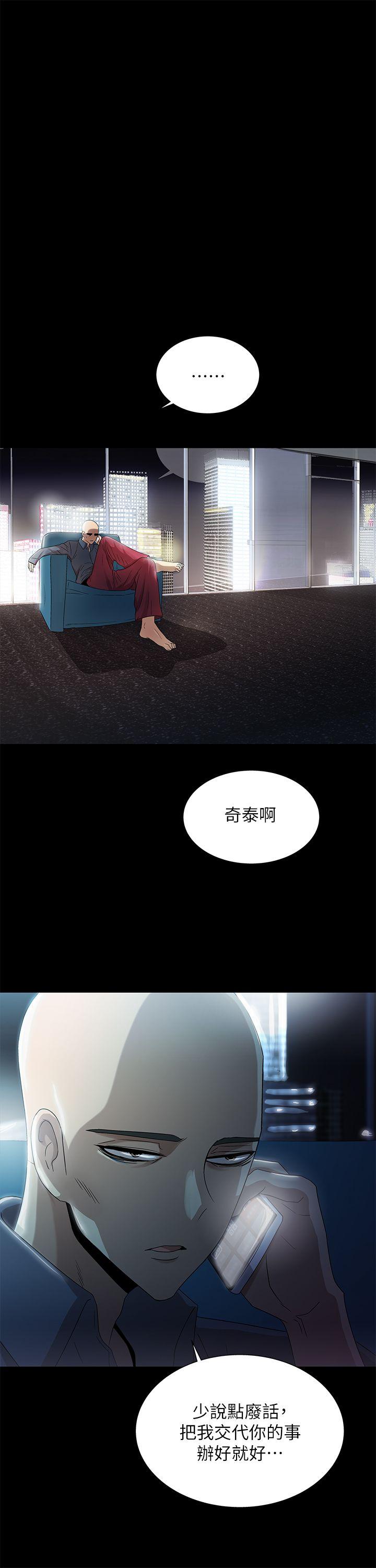 第11话-9