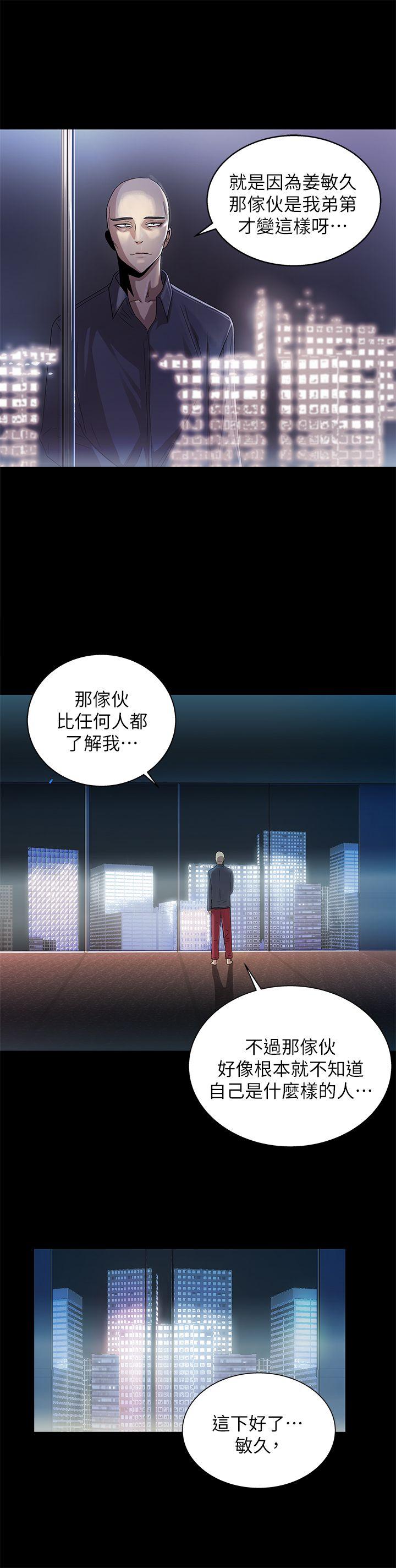 第11话-11