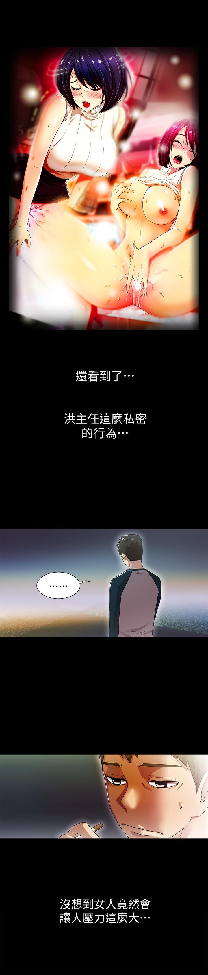 第11话-24