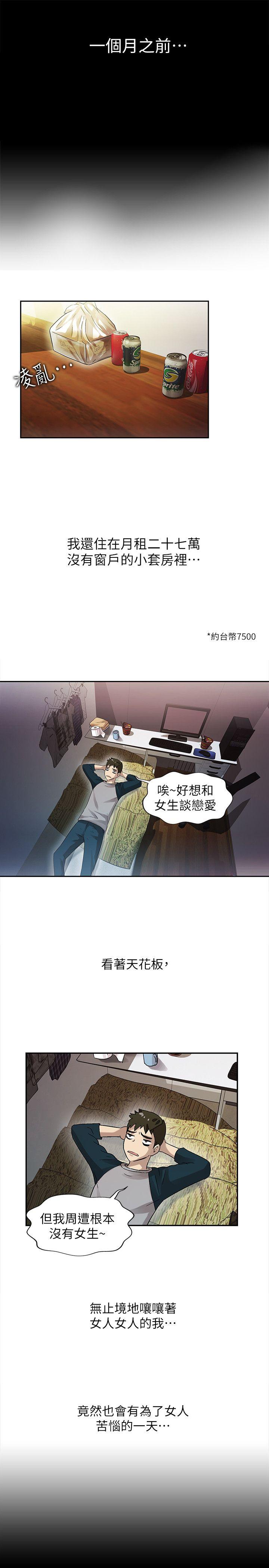 第11话-25