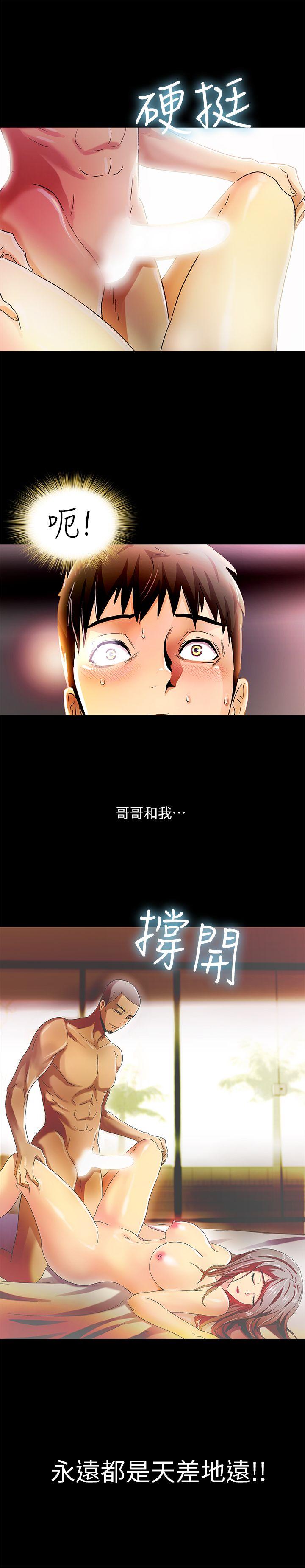 第13话-22