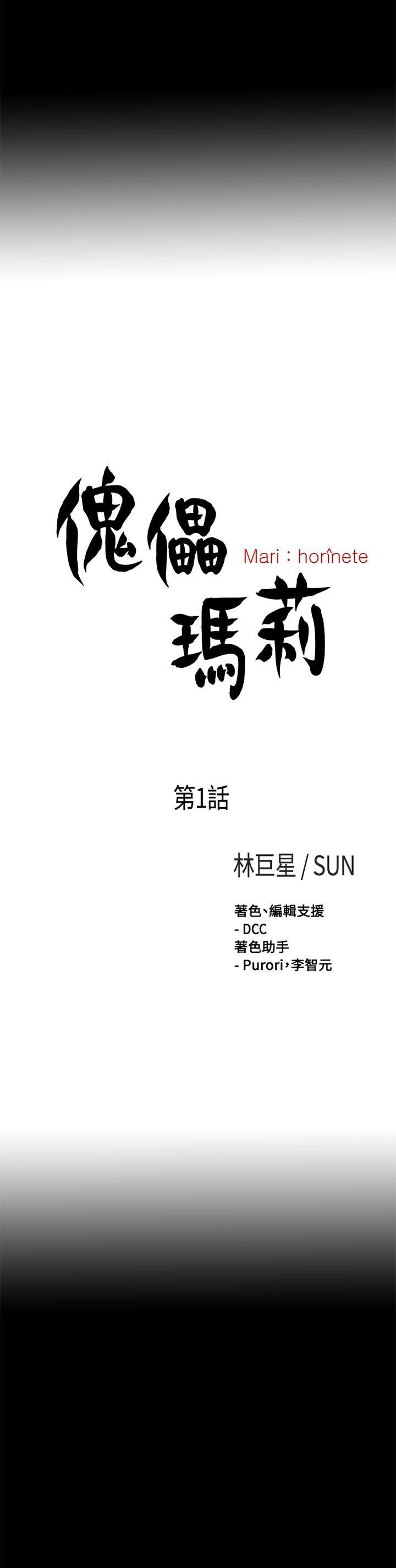 第1话-5