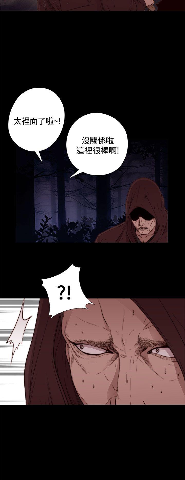 第1话-8