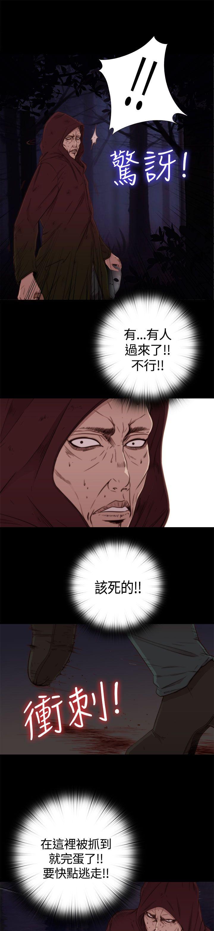 第1话-9