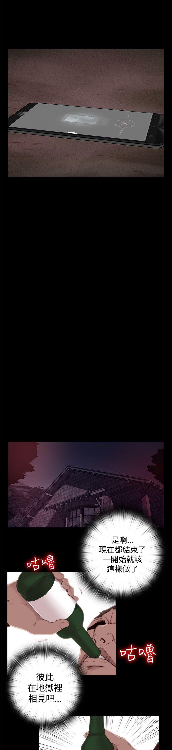 第1话-17