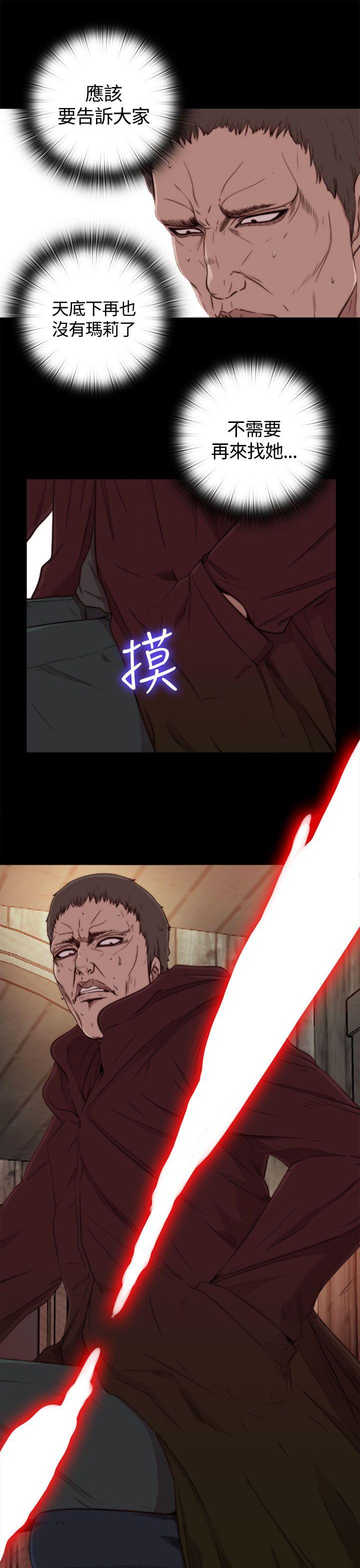 第1话-19