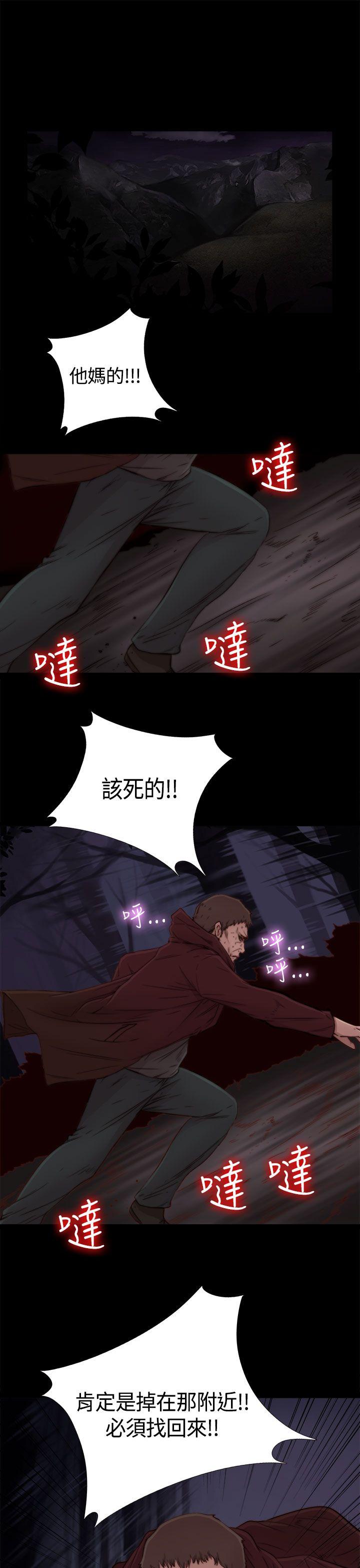 第1话-21