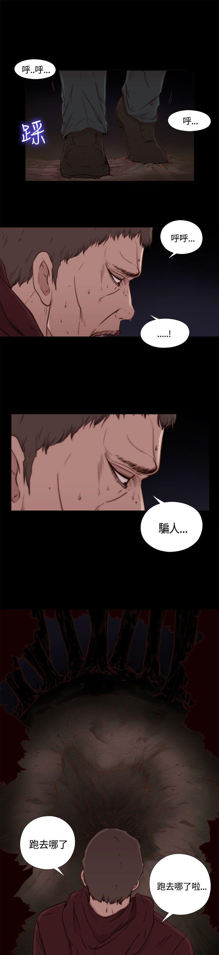 第1话-23