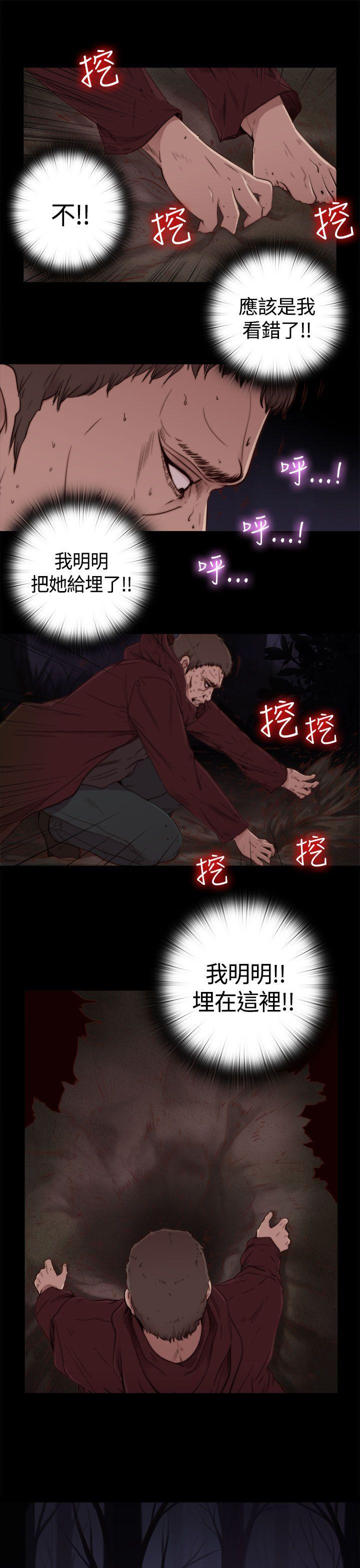 第1话-25