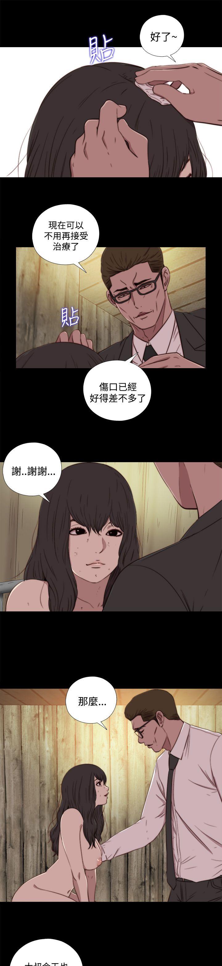 第16话-6