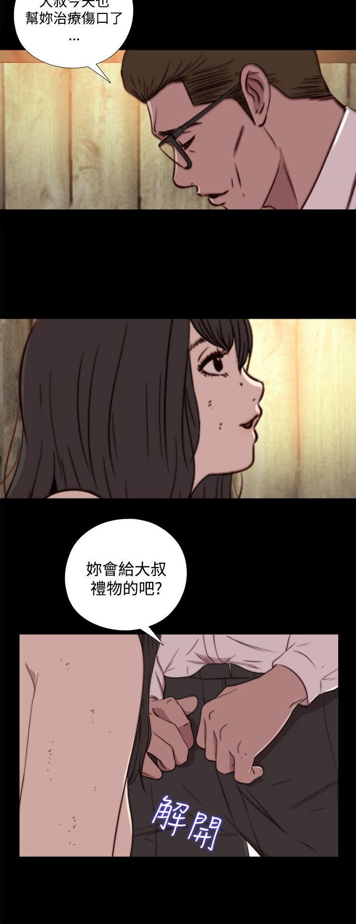 第16话-7