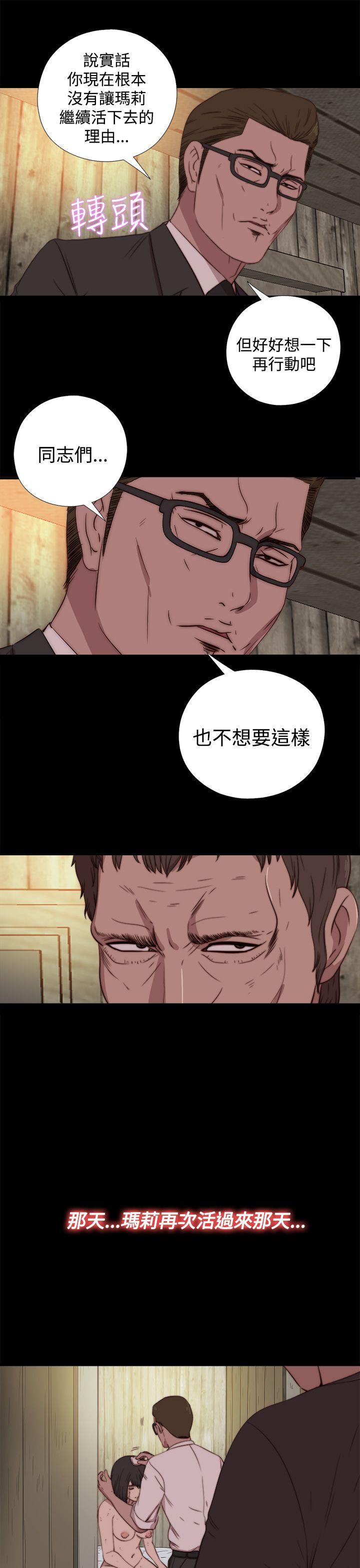 第16话-16