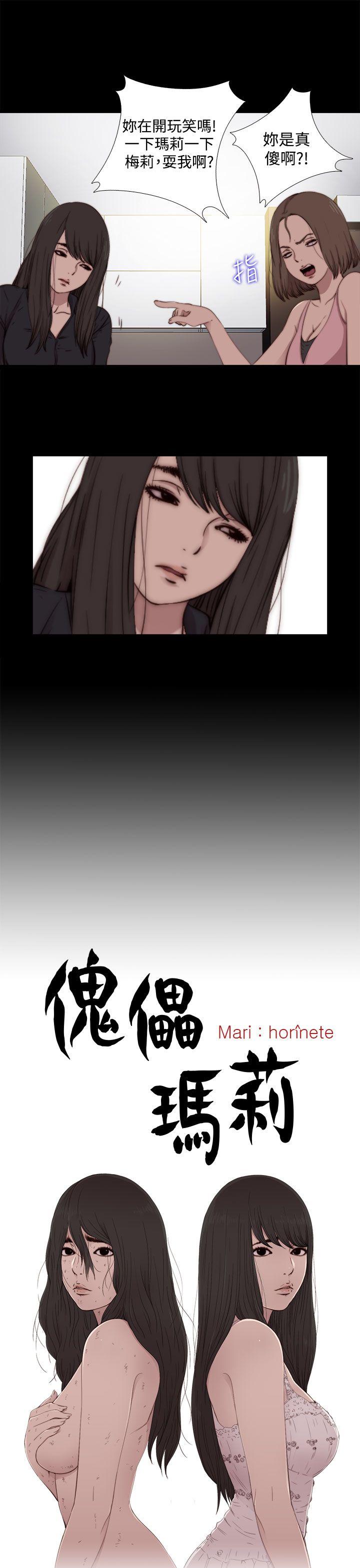 第17话-6