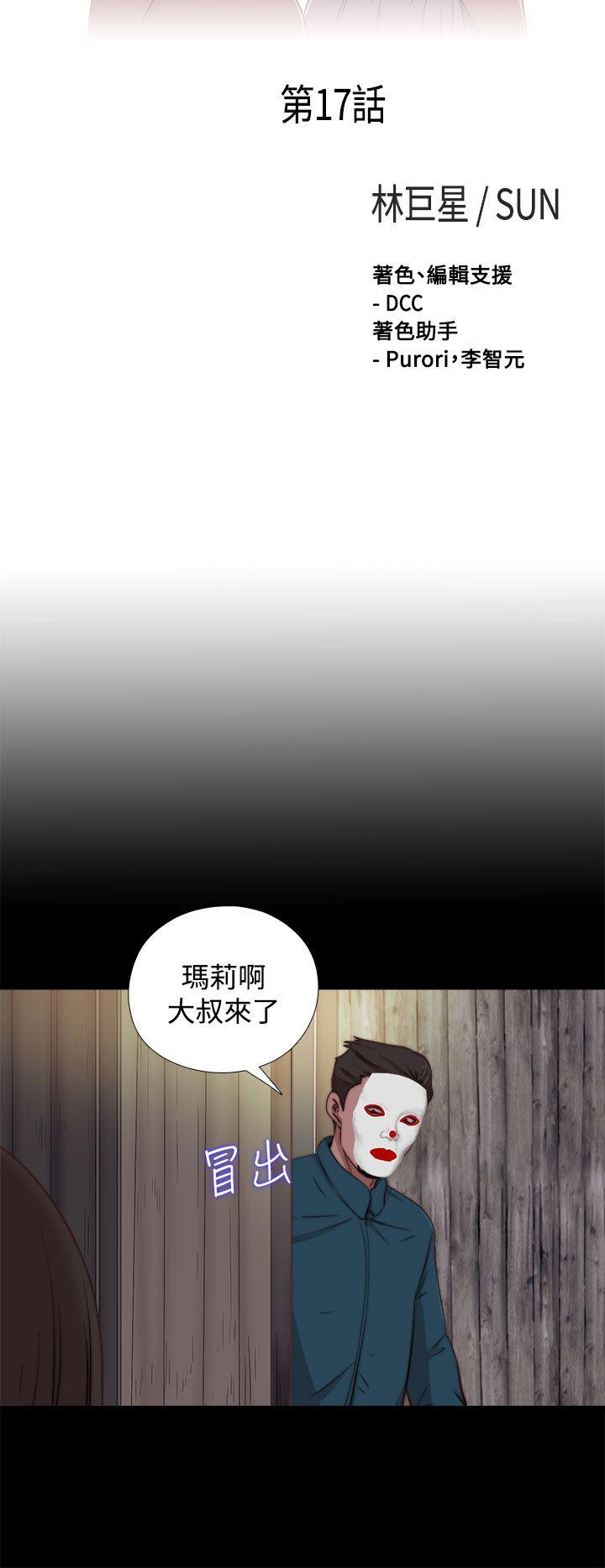 第17话-7
