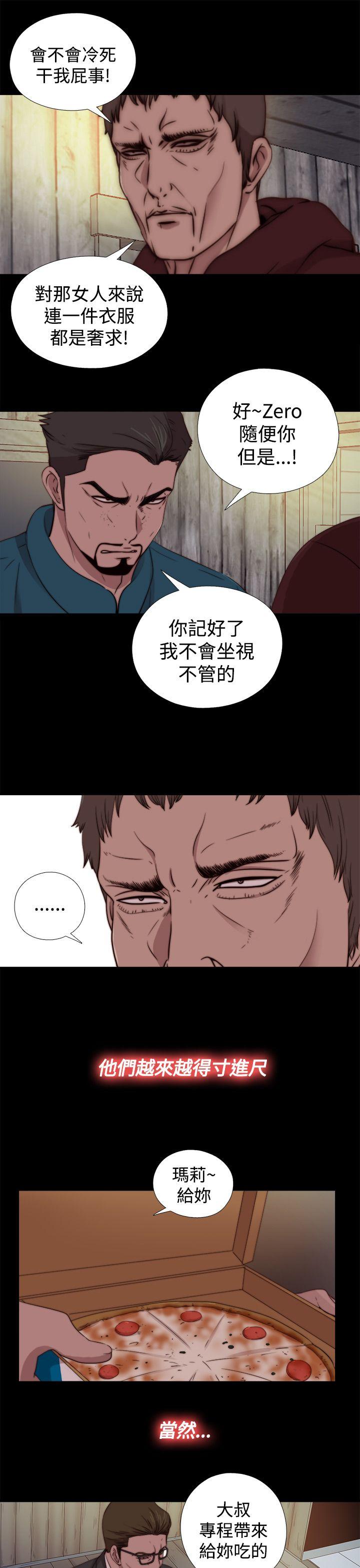 第17话-12